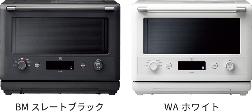 商品仕様 ｜ ES-GW26 ｜ オーブンレンジ ｜ 商品情報 ｜ 象印マホービン
