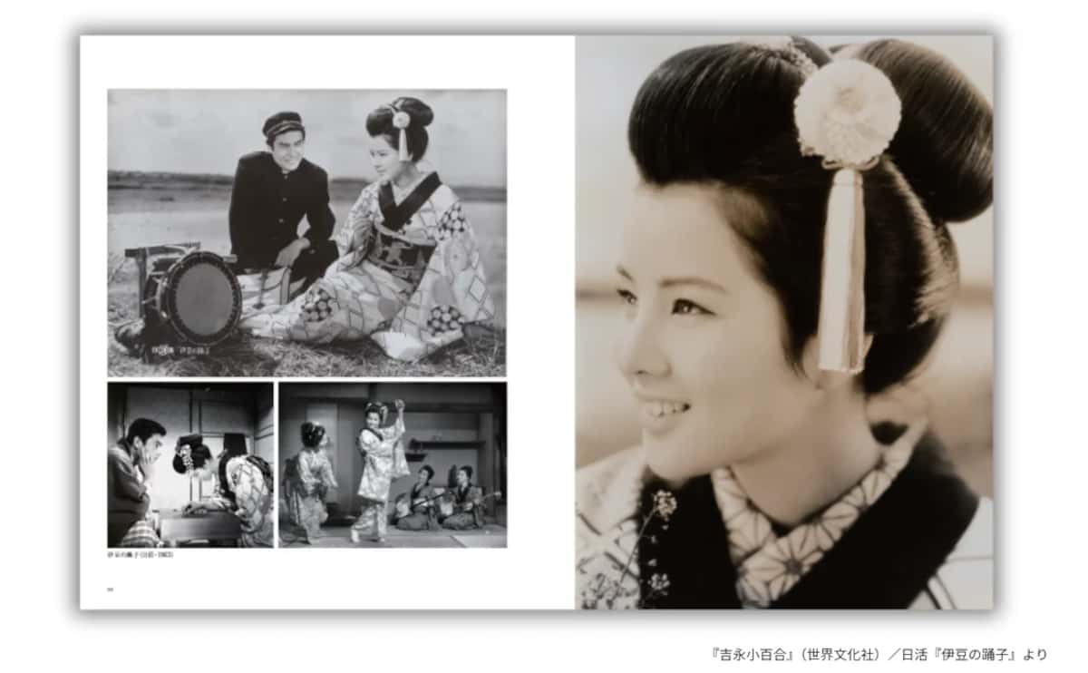 2万5000円の写真集が異例の重版 「吉永小百合」直筆サイン本を限定予約