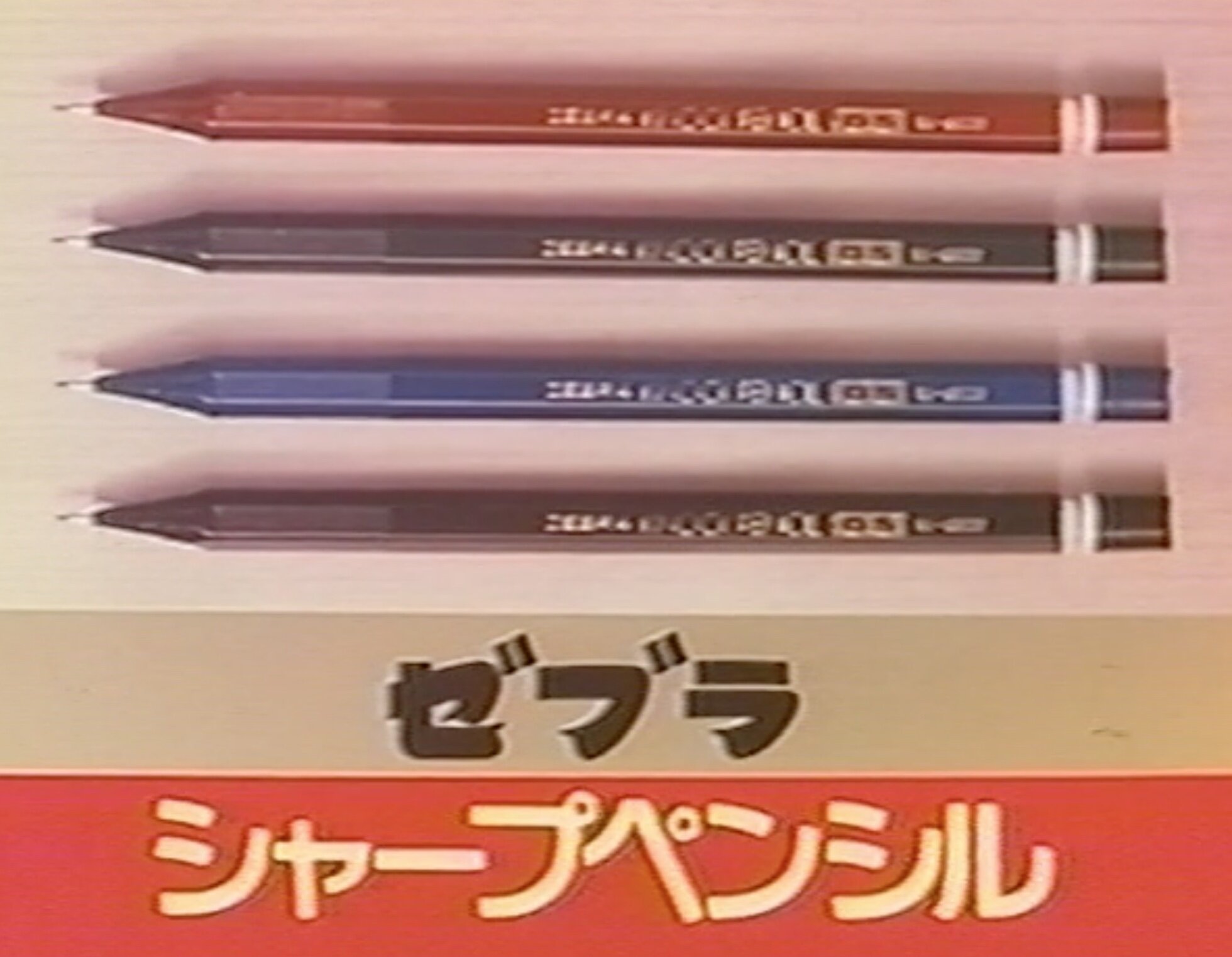 軽くて使いやすい鉛筆型のシャープペン『ノックペンシルM-1700