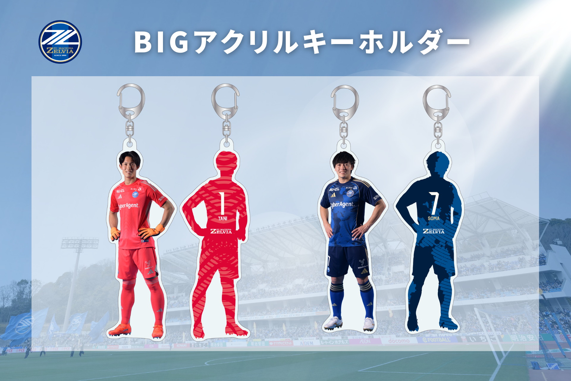 全選手対応】2026プレーヤーズグッズ”第4弾”販売開始！ | お知らせ