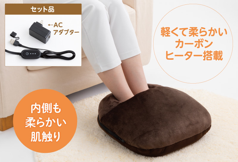 電磁波低減フットウォーマー | ゼンケン 浄水器・生活家電・調理家電