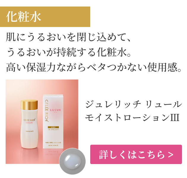lueur-img-01.png