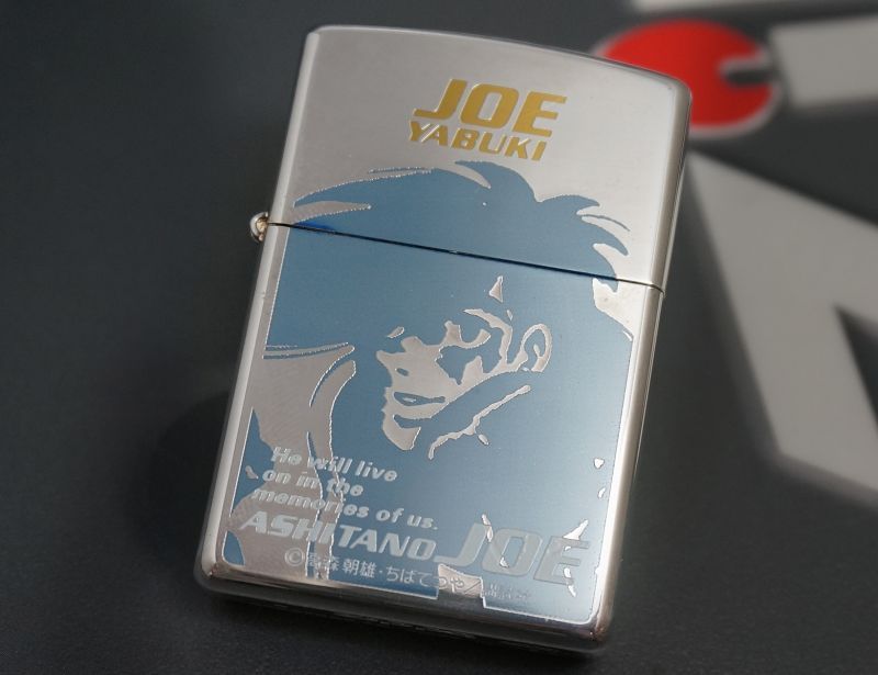 希少値下げZIPPO ZIPPO 値下げ⭕️ ライター あしたのジョー 非売品 未