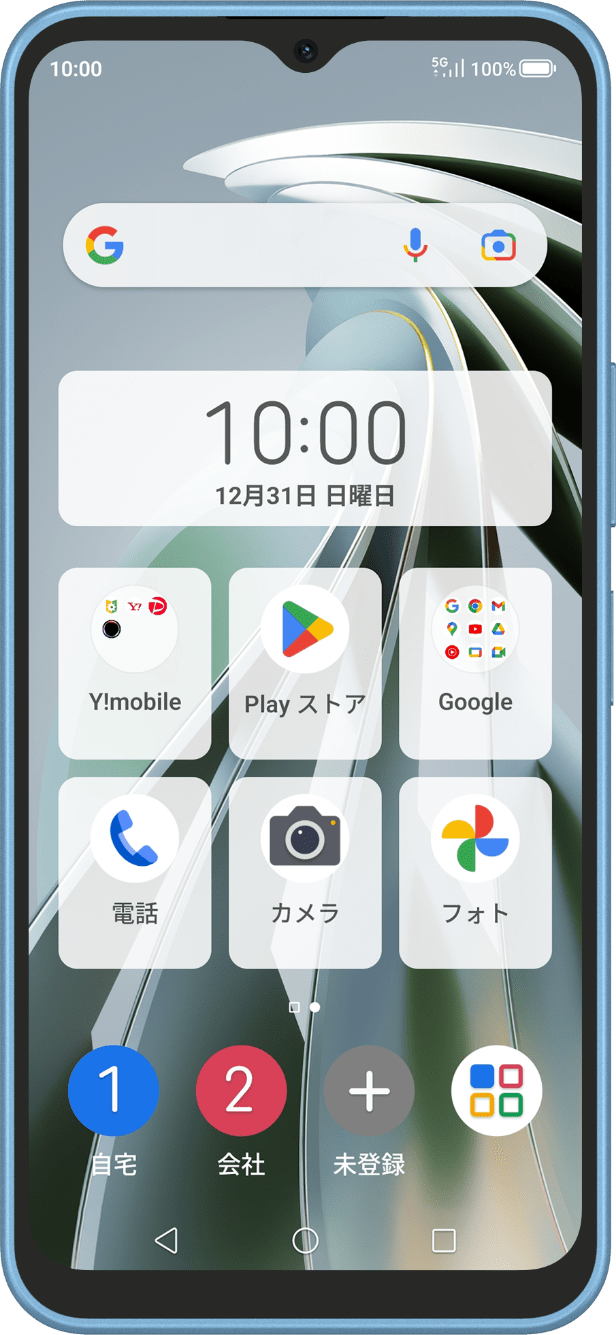 Libero 5G Ⅳ – ZTE Device Japan