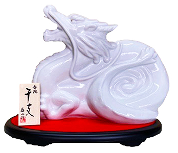 2024年 瑞鷹 干支壺『辰（たつ）』720ml 数量限定販売のご案内 | 瑞鷹