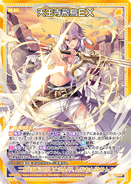 カード検索 ｜ Z/X - Zillions of enemy X - ゼクス公式サイト