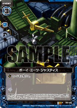 カード検索 ｜ Z/X - Zillions of enemy X - ゼクス公式サイト