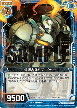 カード検索 ｜ Z/X - Zillions of enemy X - ゼクス公式サイト