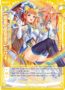 デッキ詳細 ｜ Z/X - Zillions of enemy X - ゼクス公式サイト