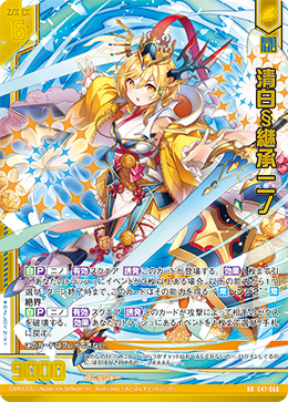 カード検索 ｜ Z/X - Zillions of enemy X - ゼクス公式サイト