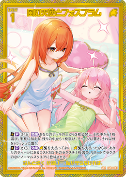 カード検索 ｜ Z/X - Zillions of enemy X - ゼクス公式サイト