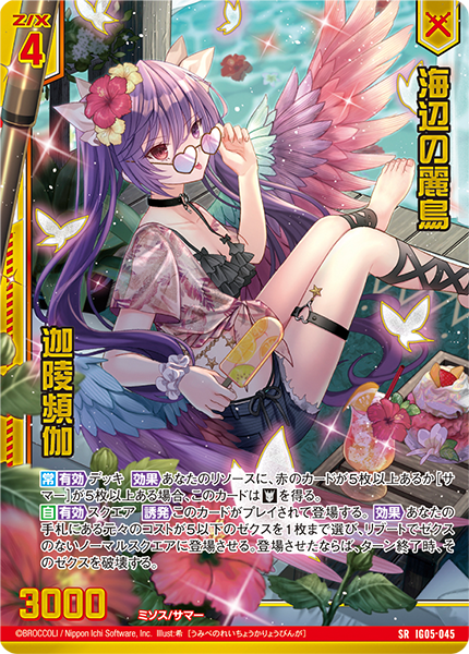 イグニッションパック アイドル♪スプラッシュフェスタ ｜ Z/X