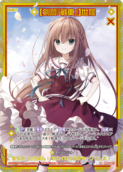 爆熱！ゼクスレター vol.11 「可能性のかたまり」 ｜ Z/X -Zillions of