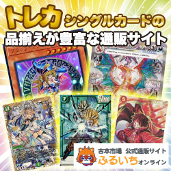 Evil☆Twin デュエルセット | 遊戯王/値段・相場 カードショップかもめ