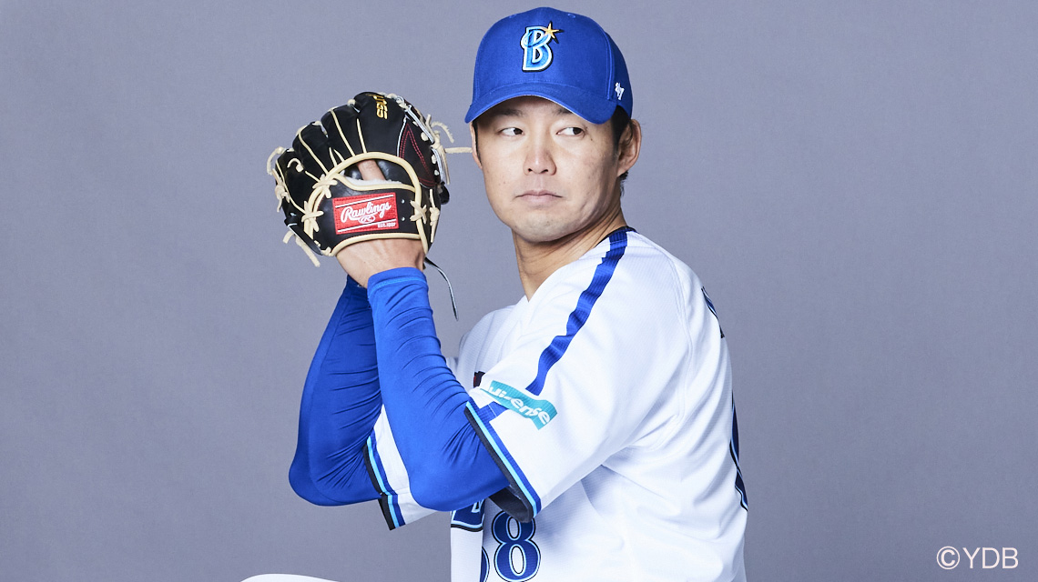 横浜DeNAベイスターズ Funサイト | MYJCOM