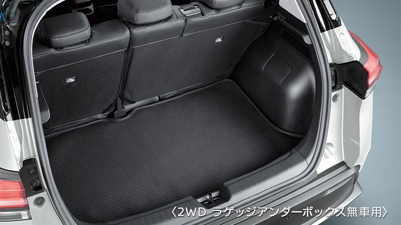 日産：オプショナルパーツ | ノート【NOTE】 | 室内 | 収納・ラゲッジ