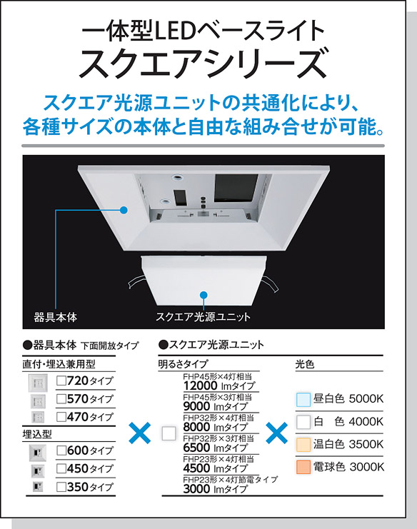XLX180VEN | 照明器具検索 | 照明器具 | Panasonic