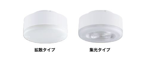 スポットライト LEDフラットランプ（壁面取付タイプ）| エクステリア