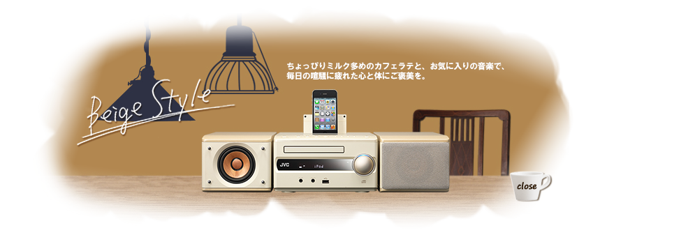 コンパクトコンポーネントシステム EX-S3製品情報 | JVC