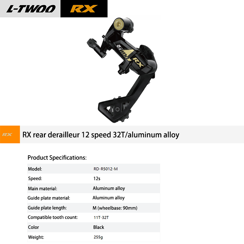 LTWOO RX レバー 12s 機械式 RD セット L-TWOO RX 12速 グループセット
