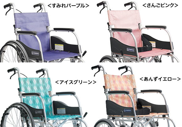 介助用車椅子ふわりす KF16-40SB 背折れ式・介助ブレーキ付き
