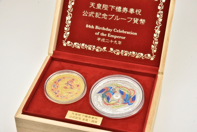 駅南やまご質店オンラインショップ / 平成29年天皇陛下橋寿奉祝 公式