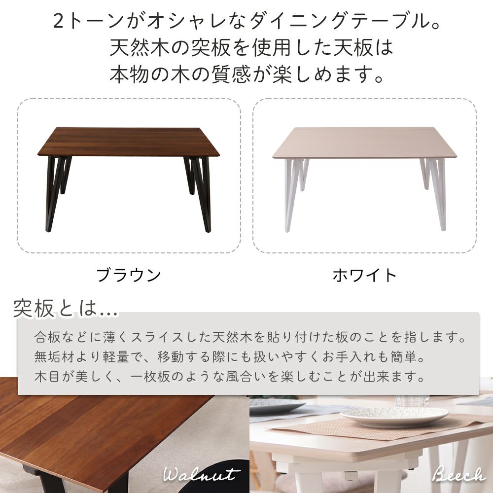 ダイニングテーブル Rosie A ヤマソロ | ヤマソロ公式