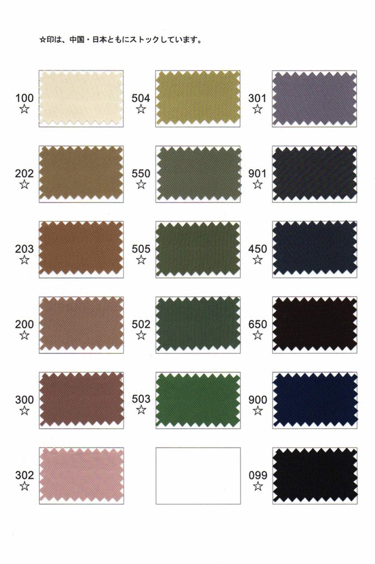 wt16-016S0070107 ECOシャンブレーツイル | 【 生地問屋YAMATOMI