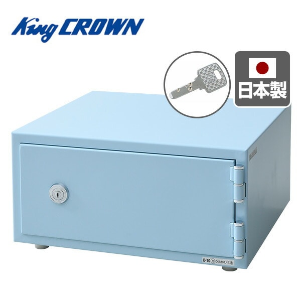 ワンキー式 耐火金庫 家庭用 A4ファイル CPS-30K King CROWN | 山善