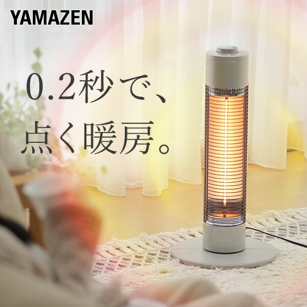 販売終了】グラファイトヒーター 超速暖 ECTS-C061(N) 山善 | 山善