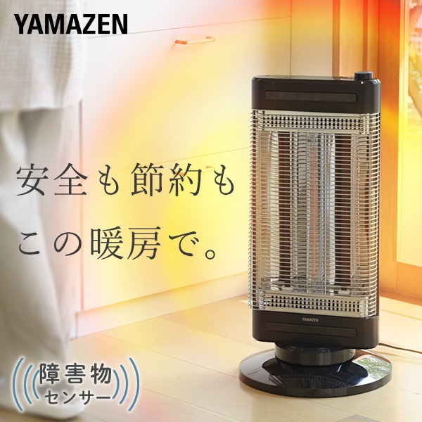 ツインヒートプラス DBC-SK123(AB) 山善 | 山善ビズコム オフィス用品