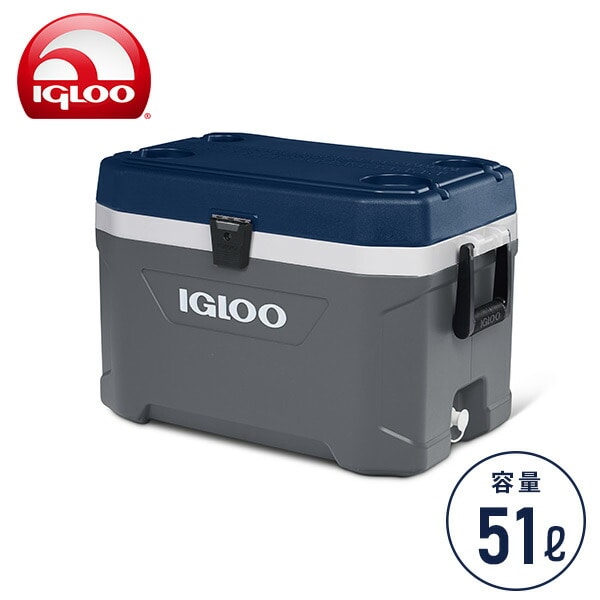 マックスコールド54 (51L) ラティチュード 49025 IGLOO | 山善ビズコム