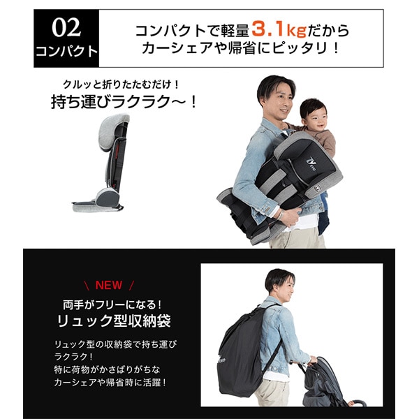 販売終了】トラベルベストEvo チャイルドシート 1歳-4歳頃まで(目安9