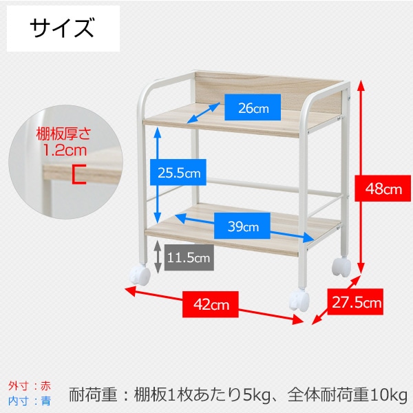 収納ラック 2段 キャスター付き YZCR-2 | 山善ビズコム オフィス用品
