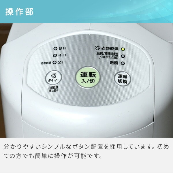 除湿機 木造8畳/鉄筋16畳まで 除湿能力6.3L CD-P63A2 コロナ | 山善