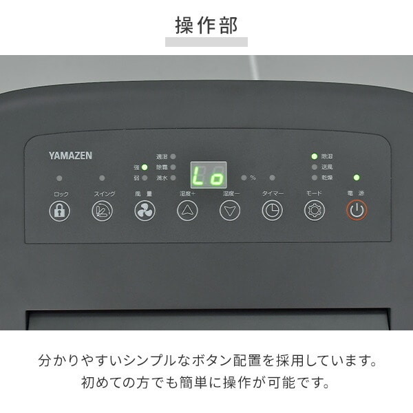 販売終了】【訳あり】除湿機 コンプレッサー式 除湿能力30L/日 YDC