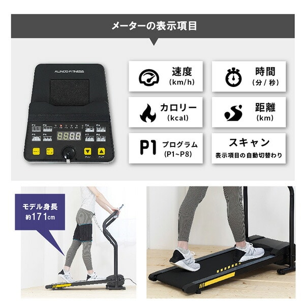 プログラム電動ウォーカー AFW5022 アルインコ | 山善ビズコム