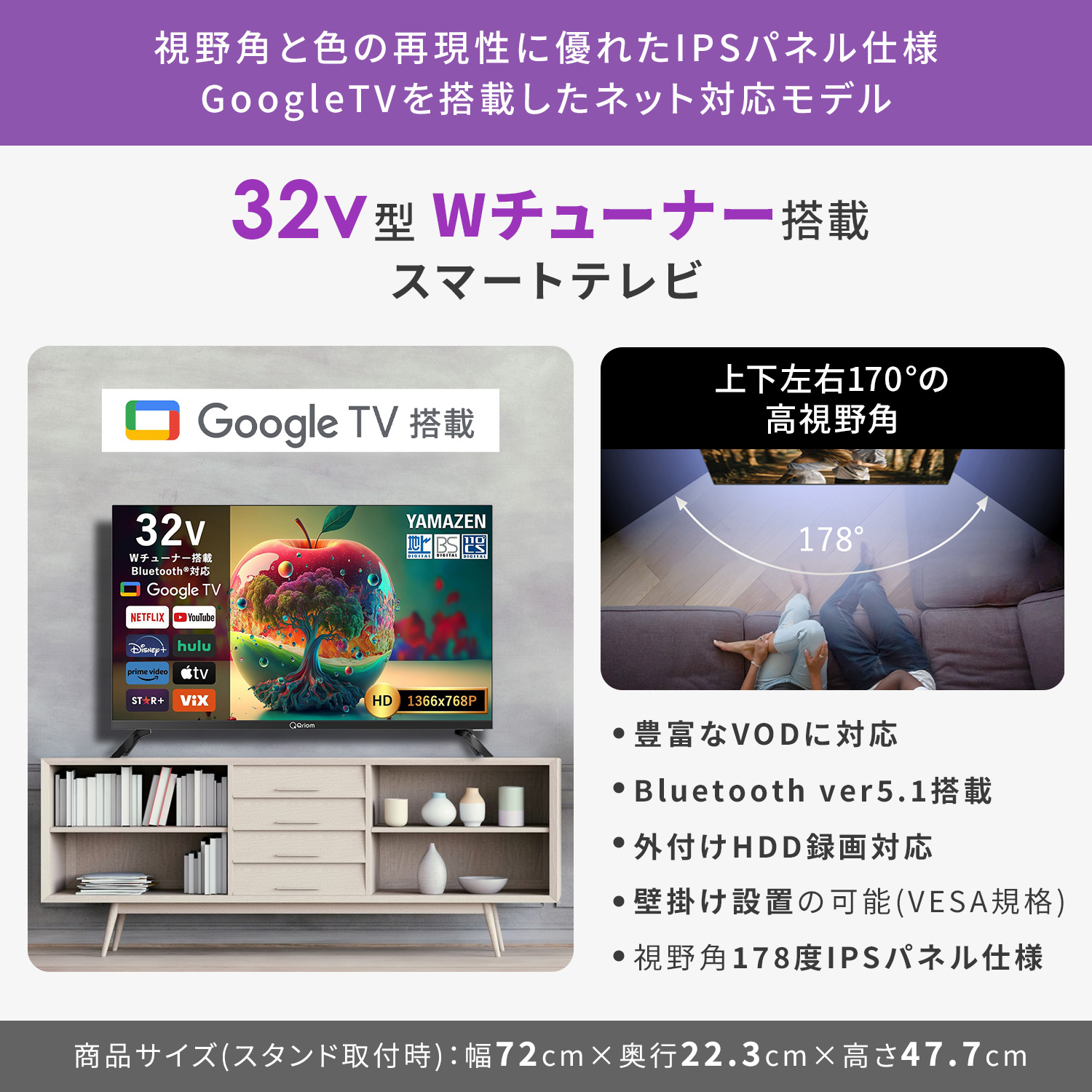 新生活家電セット 6点セット (ラック有) 山善 | 山善ビズコム オフィス