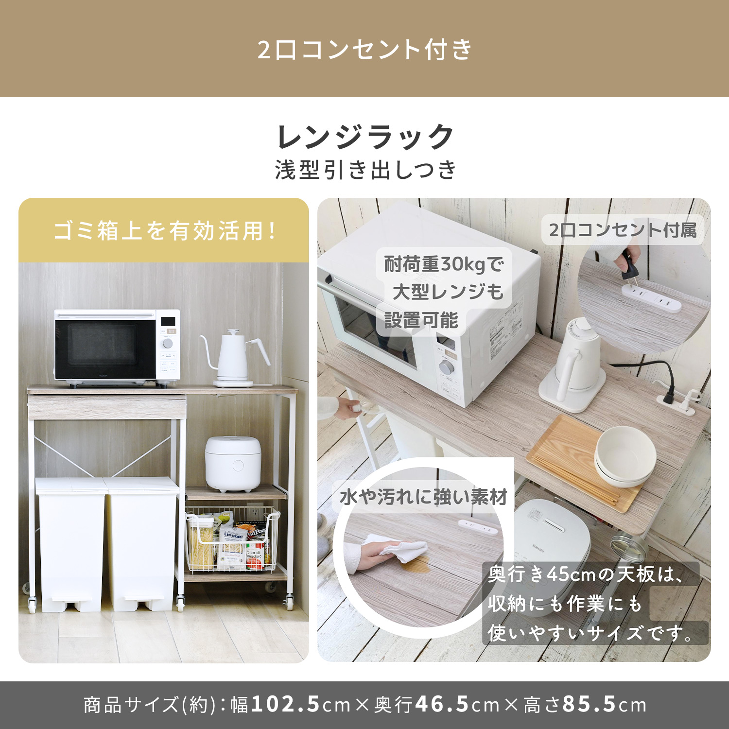 新生活家電セット 6点セット (ラック有) 山善 | 山善ビズコム オフィス
