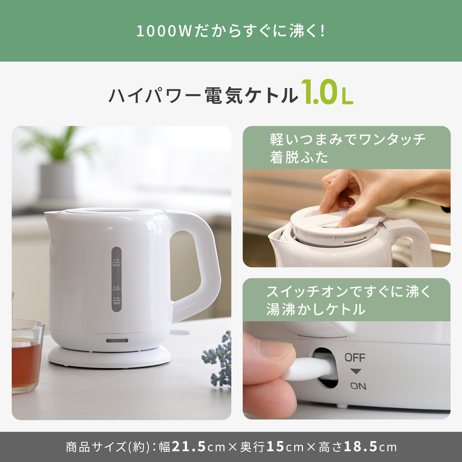 新生活家電セット 6点セット (ラック有) 山善 | 山善ビズコム オフィス