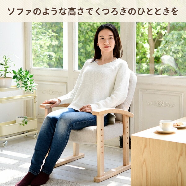 立ち座りらくらく リクライニング 一人掛け 完成品 KMZC-55 山善