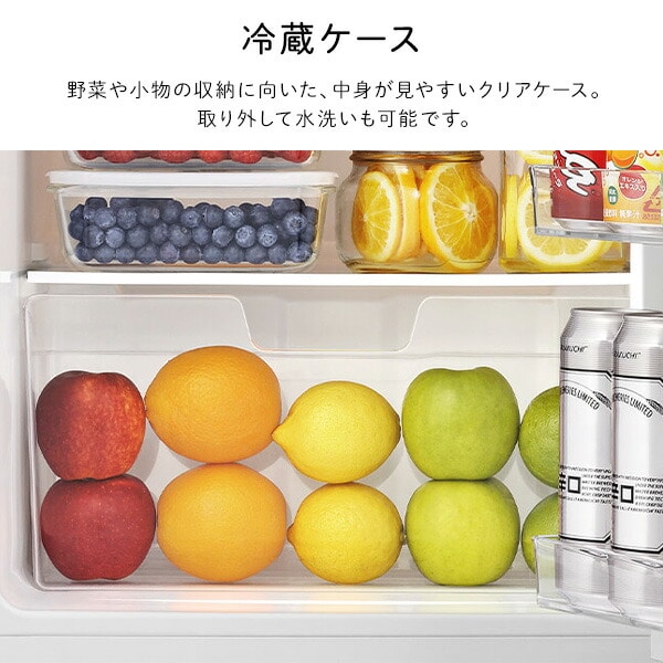 2ドア冷凍冷蔵庫 87L コンパクト スリム HR-B91HW Hisense | 山善