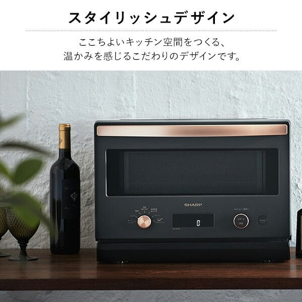 販売終了】オーブンレンジ 18L フラット 縦開き RE-SD18A-B SHARP