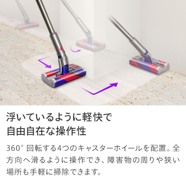 販売終了】Dyson Omni-glide Origin SV19 OF OR ダイソン | 山善