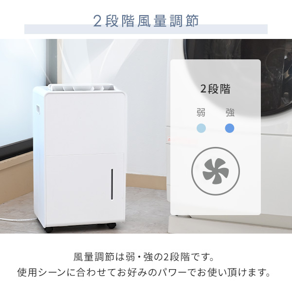除湿機 衣類乾燥除湿機 コンプレッサー式 (6L/日 12L/日) 山善 | 山善
