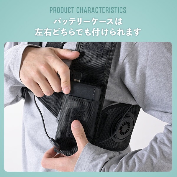 販売終了】ペルチェ ベスト 冷却 3Dメッシュ 大容量 10000mAh