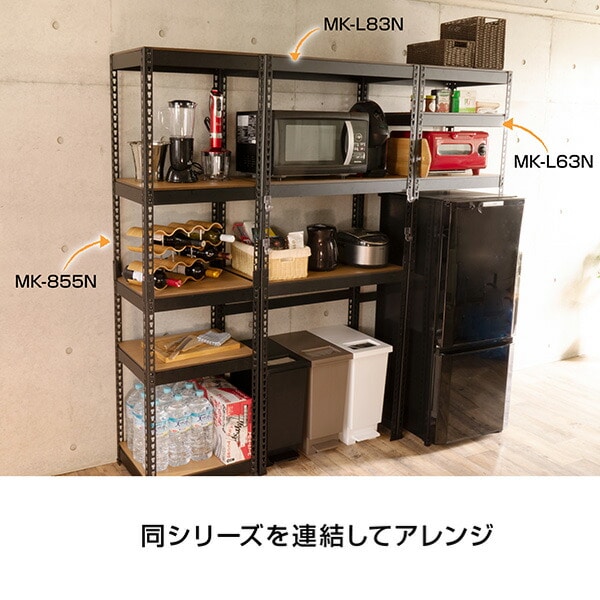 メタル＆ウッドラック 3段 幅62cm MK-L63N ドリームウェア | 山善