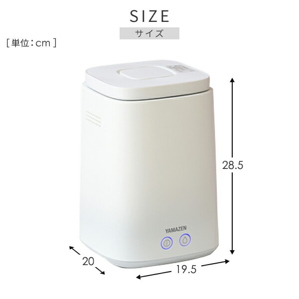 スチーム式加湿器 上部給水 容量 2.4L KKS-J24E 山善 | 山善ビズコム