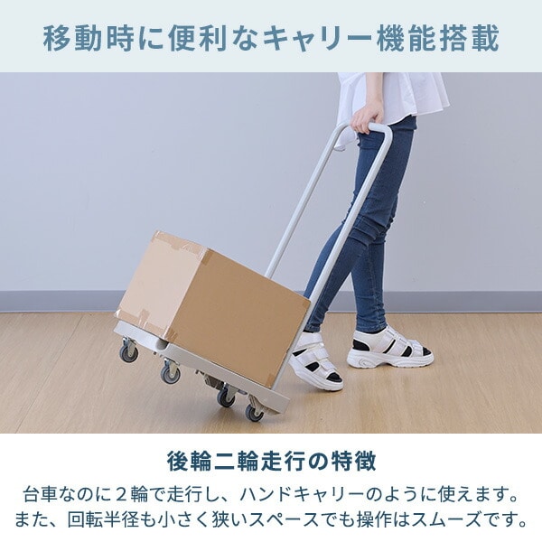 台車 折りたたみ 軽量 Carryおてがるスリム COT-S 山善 | 山善ビズコム