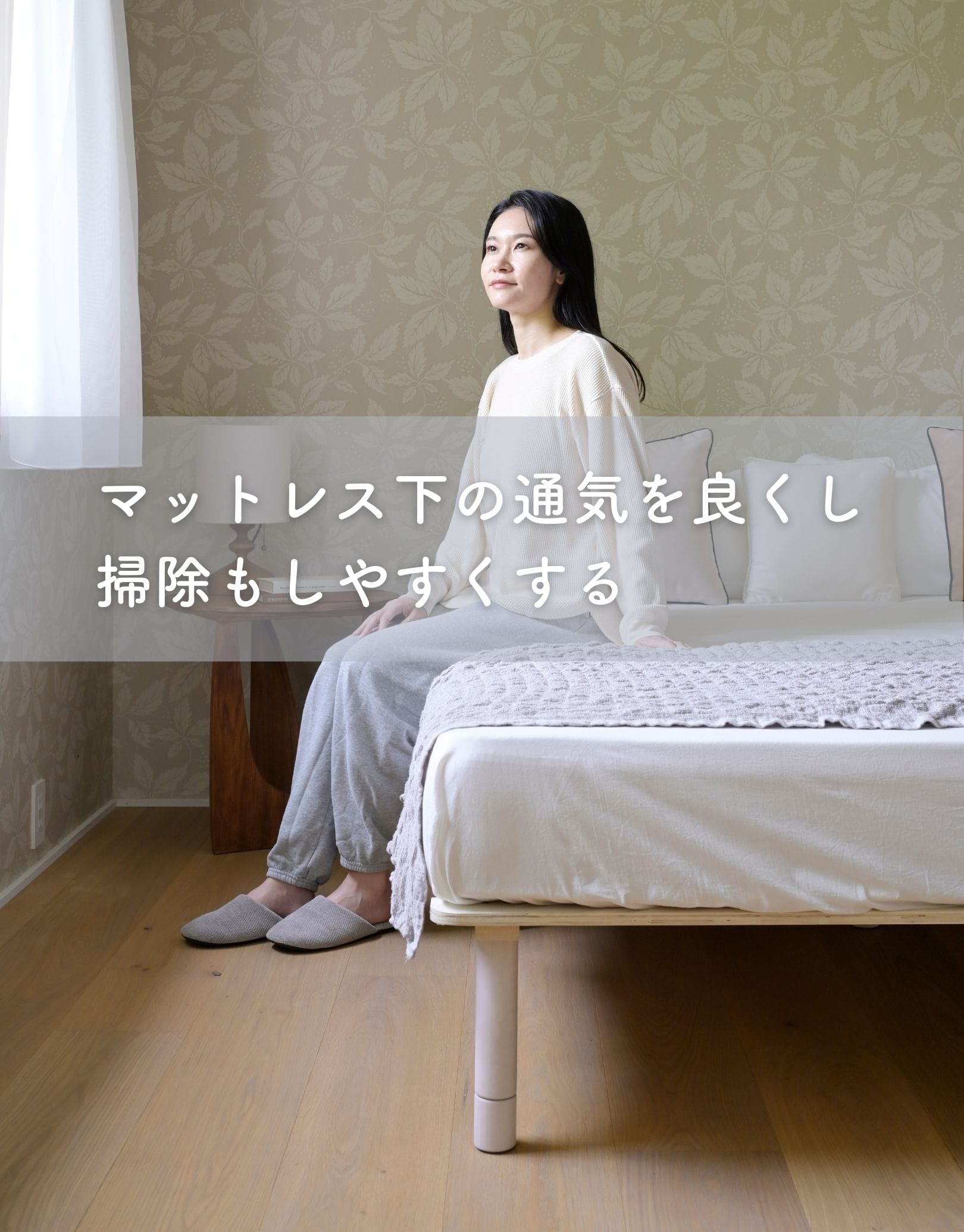 高さが変えられる 脚付きすのこマット 3段階 マットレス別売り 山善